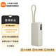小米（MI）【3C認證】自帶線(xiàn)充電寶10000 67W 移動(dòng)電源 65W自充 可上飛機/火車(chē) 可充手機平板筆記本耳機 小米自帶線(xiàn)充電寶 10000 67W 淺咖色