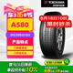 優(yōu)科豪馬（yokohama）橫濱輪胎/汽車輪胎 205/55R16 91V ASPEC A580 原配本田思域/凌派