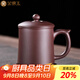 金鑲玉金凌小明老師手工制作 宜興原礦紫砂杯 陶瓷辦公杯功夫茶具禮盒裝 凌小明富貴蓮花紫砂杯更新