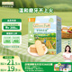 爺爺的農場(chǎng)嬰幼兒稻鴨香米餅32g海苔味兒童寶寶零食磨牙 嬰兒零食6-12個(gè)月