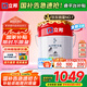立邦乳膠漆墻漆抗甲醛全效內墻漆油漆涂料無添加室內環(huán)保漆墻面漆 【雙倍抗醛全效】面漆 18L*1件 免費調色