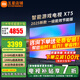 小米（MI）電視75英寸2025款液晶紅米平板電視機(jī)一級(jí)能效4K超高清Redmi家用客廳智能薄投屏游戲彩電以舊換新 75英寸 【豪華影院版】X75頂配+電視音箱
