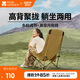 牧高笛（MOBIGARDEN）高背月亮椅可調節 戶(hù)外露營(yíng)野餐釣魚(yú)折疊椅 NX25665002 細沙黃