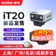 神牛it20 it30Pro閃光燈ttl單反熱靴增高墊微單相機索尼佳能富士尼康拍攝外接便捷熱靴小型機頂補光燈 iT20黑-入會(huì )送柔光罩 索尼-下單速發(fā)