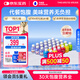 萬益藍(lán)WonderLab 營(yíng)養(yǎng)代餐奶昔 早餐膳食纖維 高飽腹感 75g*30瓶