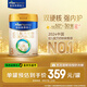 美素佳兒（Friso）皇家幼兒配方奶粉 3段（1-3歲幼兒適用）800g 乳鐵蛋白 (新國標(biāo))