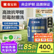 嘉寶莉（CARPOLY）金裝抗甲醛五合一內(nèi)墻墻面漆乳膠漆抗菌防霉凈味水性油漆涂料白漆 【20kg面漆】約刷100-120平米 送涂刷工具，約刷4~5㎡/kg兩遍