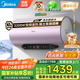 美的（Midea）儲水式電熱水器電熱60升家用洗澡速熱健康活水親膚節(jié)能省電免換鎂棒水電分離凈水洗 Q3/Q5S/Q5SPro 60L 3200W 【健康活水 變頻速熱】推薦Q5
