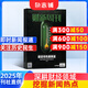 包郵財新周刊雜志預(yù)訂 2025年10月起訂閱 1年共50期 雜志鋪雜志訂閱 原新世紀周刊 每月快遞 經(jīng)濟時政商業(yè)財經(jīng) 新聞報道 深度評論 財經(jīng)專業(yè)知識 社會百態(tài)