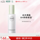 相宜本草四倍蠶絲水光保濕乳120g（保濕滋潤 ）七夕