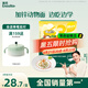 英氏（Engnice）嬰幼兒加鋅意式動物造型面200g輔食寶寶兒童幼兒番茄意面早餐6月+