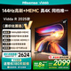 Vidda 海信電視65英寸 R65 2025款 一級能效 144Hz高刷 2+32G 換新家電國家補貼液晶游戲電視65V1Q-R