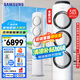 三星（SAMSUNG）空調3匹風之交響燈光款EMD3 奶油風立式空調客廳柜機除濕防直吹直流變頻節(jié)能省電SPI等離子除菌 3匹 三級能效 新品AI智能語音
