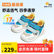 基諾浦（ginoble）25夏季8-18個(gè)月男女兒童透氣網(wǎng)面學(xué)步GFAC款GB2450白色/河藍