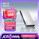致態(tài)（ZhiTai）長(zhǎng)江存儲(chǔ) 1TB Type-c USB 3.2 移動(dòng)固態(tài)硬盤（PSSD）靈·先鋒版 讀速2000MB/s 手機(jī)直連