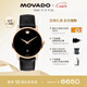 摩凡陀（Movado）瑞士手表博物館系列腕表機械皮帶男表0607474瑞表禮物送禮