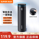 蘇泊爾（SUPOR）保溫杯不銹鋼大容量帶杯蓋水杯學(xué)生車(chē)載戶(hù)外便攜杯子送禮保暖杯 顯溫款【儒雅黑】-帶茶濾 500ml