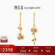 潮宏基足金5G黃金耳墜女生日禮物計價(jià) 花韻 EEG30003462 約2.15g