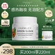 FARMACY法沫溪辣木籽卸妝膏200ml清潔養(yǎng)膚敏感肌卸妝 節(jié)日禮物送男女友