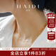 海蒂（haidi）纖星【夢(mèng)幻彩虹系列】滿(mǎn)天星Akoya海水珍珠項(xiàng)鏈女18K金送女友禮物 白色【3-3.5mm】淡水珍珠40cm