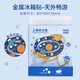 貓的天空之城上海天文館金屬冰箱貼紀念章原創(chuàng)互動磁吸博物館系列文創(chuàng) 盒裝金屬冰箱貼-天外暢游