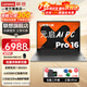 聯(lián)想小新Pro16 2024款銳龍R7 可選輕薄筆記本電腦 大學(xué)生生產(chǎn)力設計游戲高性能手提本 R7-8845H 32G 1T丨小新Pro16標配 24款丨120Hz+2.5K屏丨人臉識別丨全國聯(lián)保