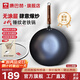 康巴赫炒鍋二代錘紋精鐵鍋防銹爆炒老鐵鍋無(wú)涂層防粘炒菜鍋燃氣灶電磁爐 二代錘紋鐵鍋 32cm