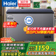海爾（Haier）寶藍(lán)冰柜307升家用-35度超低溫大容量無需頻繁除霜300升以上保鮮冷凍柜BC/BD-307GHPCZ國家補(bǔ)貼20%