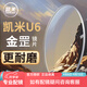 凱米u(yù)6金罡防藍光眼鏡可配近視眼鏡片不易劃痕更耐磨實(shí)體店專(zhuān)業(yè)配鏡 【來(lái)框配鏡】凱米U6金罡1.60防藍光