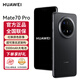 華為mate70pro 新品旗艦手機 華為鴻蒙智能手機 曜石黑 12GB+512GB 直播專(zhuān)享（無(wú)贈品）