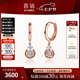喜鉆七夕禮物18K金鉆石耳環(huán)女求婚結(jié)婚鉆石耳墜通勤百搭耳飾送女友生 18K玫瑰金共37分/對(duì)(30+7)