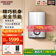 斯寶亞創(chuàng)【原裝進口】德國斯寶亞創(chuàng)DHC8XG即熱式電熱水器家用超薄速熱節(jié)能省空間220V 8KW【京倉速達】