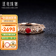 廷亮茜茜公主18K金鉆石鴿血紅寶石戒指0.32克拉宮廷復古款 (10至20號)現貨