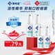 蒲地藍(lán)抑菌口噴2號薄荷味15ml*4 便攜裝草本精華清新口氣除口臭接吻神器