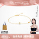 萊紳通靈菱形18K金鉆石四葉草手鏈手飾女生日七夕情人節(jié)禮物送女友 【禮物】18K金鉆石手鏈