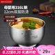 美廚（maxcook）316L不銹鋼碗 湯碗雙層隔熱 兒童飯碗餐具面碗12cm MCWA8724