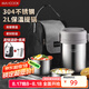 美廚（maxcook）304不銹鋼保溫飯盒提鍋2L 真空保溫桶學(xué)生飯盒配餐具袋子MCTG0833