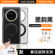 圖拉斯（TORRAS）支點(diǎn)殼ONeo【解壓支架|氣囊防摔】適用華為Mate70Pro手機殼70Pro+保護套 鴻蒙AI優(yōu)享版通用殼 黑