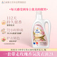 紡優(yōu)美大師愛(ài)它洗衣液玫瑰香氛2L/瓶 持久留香除菌除螨99.9%