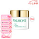 法爾曼（VALMONT）面膜 保濕補(bǔ)水修復(fù)肌膚面部護(hù)理敏感肌七夕情人節(jié)禮物 幸福面膜 75ml