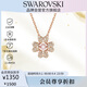 施華洛世奇（SWAROVSKI）IDYLLIA 幸運四葉草項鏈女送女朋友七夕情人節生日禮物女5674211