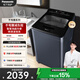 松下（Panasonic）【吳磊推薦】波輪洗衣機全自動(dòng)8公斤 內衣洗衣機智能柔洗毛毯洗桶自潔 國家補貼不彎腰XQB80-U8VA