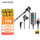 漫步者（EDIFIER）HECATE GX04聲卡版入耳式有線(xiàn)游戲耳機帶麥電競吃雞電腦辦公會(huì )議手機直播耳麥7.1外置聲卡 黑色