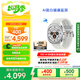 三星 Samsung【國家補貼】Watch Ultra 智能手表/eSIM通話(huà)/運動(dòng)手表/電話(huà)手表 47mm 鈦瓷白  男女表
