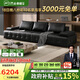 芝華仕（CHEERS）勞倫斯黑色真皮沙發(fā)客廳2025新款半青皮國(guó)家補(bǔ)貼芝華士3170黑四