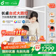 孩視寶護眼臺燈大路燈學(xué)習燈兒童學(xué)生家用智能燈R01A-75W