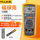 福祿克（FLUKE）數(shù)字式絕緣電阻測試儀高精度電子數(shù)字搖表 1508