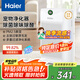 海爾（Haier）空氣凈化器除甲醛除霧霾除煙味母嬰家用除灰塵殺菌KJ200F-M900A數(shù)顯升級(jí)版