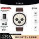 天美時(shí)（TIMEX）男表Q系列 三眼計(jì)時(shí)男士手表 歐美表生日禮物送男友 TW2V42800