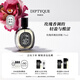 蒂普提克（Diptyque）淡香精75ml系列香氛肌膚之花玫瑰譚道杜桑 教師節禮物 生日禮物 玫瑰香調淡香精75ml